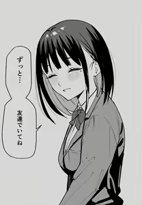 Page 11 of Chuhen - preview thumbnail