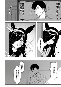 Page 3 of Hatsujouki (decensored) - preview thumbnail