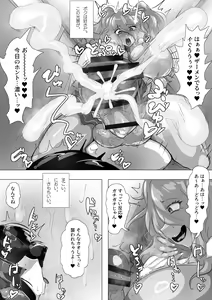 Page 5 of The Futa Gals Who Ain't Just Showing & Femcorrupted Me. - preview thumbnail