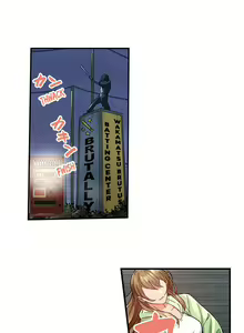 Page 292 of Married Couple Swap: He's Better Than My Husband - preview thumbnail