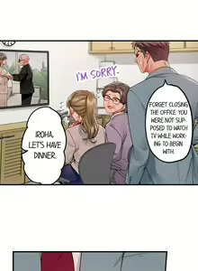 Page 499 of Married Couple Swap: He's Better Than My Husband - preview thumbnail