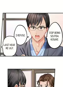 Page 58 of Married Couple Swap: He's Better Than My Husband - preview thumbnail