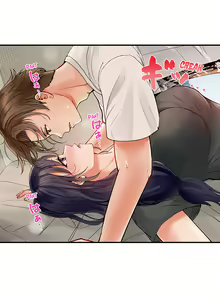 Page 729 of Married Couple Swap: He's Better Than My Husband - preview thumbnail