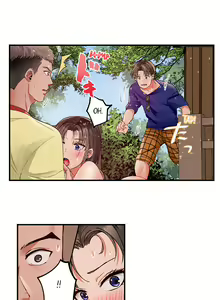 Page 784 of Married Couple Swap: He's Better Than My Husband - preview thumbnail
