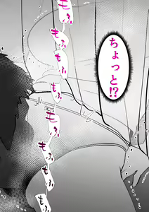 Page 26 of Naya De - preview thumbnail