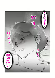 Page 27 of Naya De - preview thumbnail