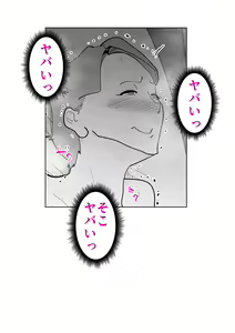 Page 29 of Naya De - preview thumbnail