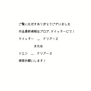 Page 45 of 受験後に初エッチを約束したカップルへ忍び寄る魔の手 - preview thumbnail