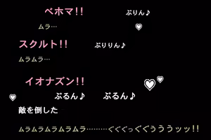 Page 3 of DraQue 2 Inu Hime-sama - preview thumbnail