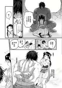 Page 131 of オトメの園+Heart Switch3篇+Drive me crazy - preview thumbnail