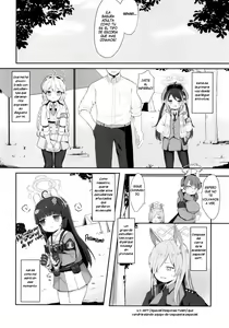 Page 3 of O o Furu Usagi wa Tatakareru | ¡El Conejo que Mueve la Cola Recibe Caricias! - preview thumbnail