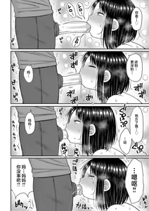 Page 24 of Haramitagari na Mama ~Okaa-san to Ippai Kozukuri Shiyou ne~ | 想要怀孕的妈妈~来和妈妈一起生一大堆小宝宝吧~ - preview thumbnail