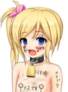 Page 1865 of Dorei Himekishi Leila - preview thumbnail