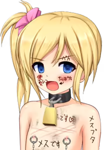 Page 1869 of Dorei Himekishi Leila - preview thumbnail
