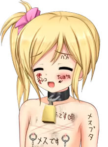 Page 1878 of Dorei Himekishi Leila - preview thumbnail