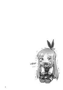 Page 3 of Shinobanu Ninja wa Yoru o Tobu | 숨지 못하는 닌자는 밤하늘을 난다 - preview thumbnail