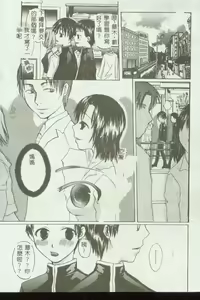 Page 103 of Kinbo Inkan VIII - preview thumbnail