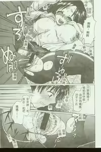 Page 109 of Kinbo Inkan VIII - preview thumbnail