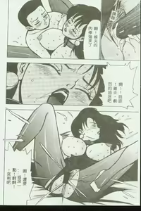 Page 124 of Kinbo Inkan VIII - preview thumbnail