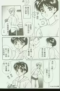Page 132 of Kinbo Inkan VIII - preview thumbnail