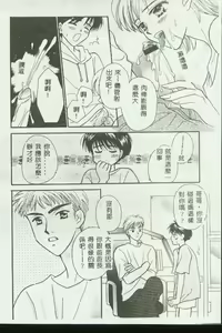 Page 134 of Kinbo Inkan VIII - preview thumbnail