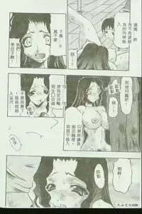 Page 28 of Kinbo Inkan VIII - preview thumbnail