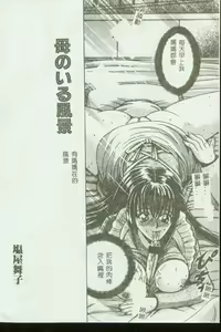 Page 68 of Kinbo Inkan VIII - preview thumbnail