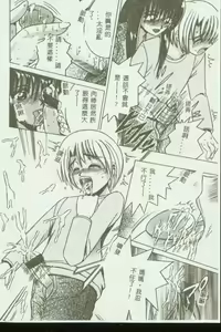 Page 72 of Kinbo Inkan VIII - preview thumbnail