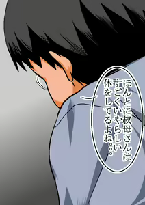 Page 10 of Yoga no Sensei no Oba-san ga Oikko ni Okasarete Konna Ahegao o Suru nante! - preview thumbnail