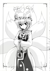Page 16 of Gensou Hanamizake - preview thumbnail