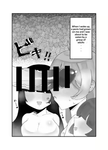 Page 16 of Bocchi to Issho! | Together with Bocchi! - preview thumbnail