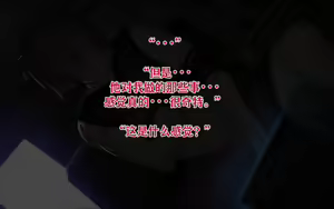 Page 111 of OFFSCREEN SCANDAL | 银幕外丑闻（射个明白自汉化）（Chinese） - preview thumbnail