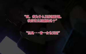 Page 112 of OFFSCREEN SCANDAL | 银幕外丑闻（射个明白自汉化）（Chinese） - preview thumbnail