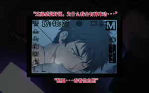 Page 118 of OFFSCREEN SCANDAL | 银幕外丑闻（射个明白自汉化）（Chinese） - preview thumbnail