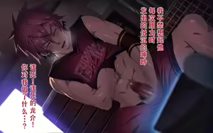 Page 121 of OFFSCREEN SCANDAL | 银幕外丑闻（射个明白自汉化）（Chinese） - preview thumbnail