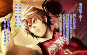Page 164 of OFFSCREEN SCANDAL | 银幕外丑闻（射个明白自汉化）（Chinese） - preview thumbnail