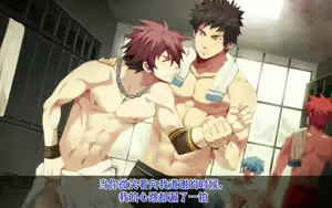 Page 168 of OFFSCREEN SCANDAL | 银幕外丑闻（射个明白自汉化）（Chinese） - preview thumbnail