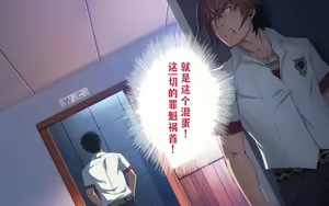 Page 59 of OFFSCREEN SCANDAL | 银幕外丑闻（射个明白自汉化）（Chinese） - preview thumbnail