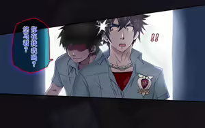 Page 67 of OFFSCREEN SCANDAL | 银幕外丑闻（射个明白自汉化）（Chinese） - preview thumbnail