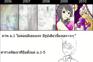 Page 357 of Hasaya - preview thumbnail