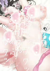Page 26 of Conveni Tenin Kaho-chan o Kitara Papakatsu no Yoyaku ga Haitteita - preview thumbnail