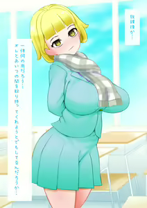 Page 3 of Shin'yū ni tora reta kataomoi no on'nanoko ga hadaka de kokuhaku shite kita to omottara ore o karakau tame ni shin'yū ga kite yūwaku shite kita nodatta. Hara ga tattanode kamawazu sonomama osotta - preview thumbnail