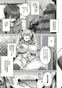 Page 107 of Namaiki Love Hole + Yariman Keikan to Mesugaki Tantei + Seitokaichou no Ero Time - preview thumbnail