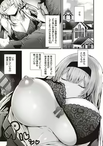 Page 13 of Namaiki Love Hole + Yariman Keikan to Mesugaki Tantei + Seitokaichou no Ero Time - preview thumbnail