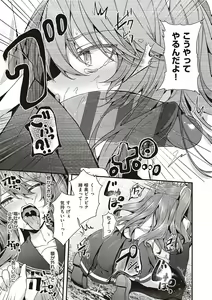 Page 131 of Namaiki Love Hole + Yariman Keikan to Mesugaki Tantei + Seitokaichou no Ero Time - preview thumbnail