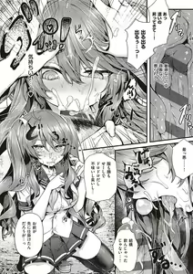 Page 132 of Namaiki Love Hole + Yariman Keikan to Mesugaki Tantei + Seitokaichou no Ero Time - preview thumbnail