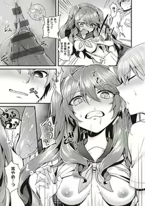 Page 141 of Namaiki Love Hole + Yariman Keikan to Mesugaki Tantei + Seitokaichou no Ero Time - preview thumbnail