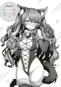 Page 147 of Namaiki Love Hole + Yariman Keikan to Mesugaki Tantei + Seitokaichou no Ero Time - preview thumbnail