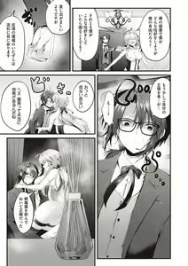 Page 155 of Namaiki Love Hole + Yariman Keikan to Mesugaki Tantei + Seitokaichou no Ero Time - preview thumbnail