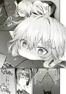 Page 157 of Namaiki Love Hole + Yariman Keikan to Mesugaki Tantei + Seitokaichou no Ero Time - preview thumbnail